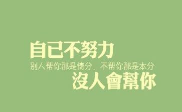 关于的生存作文8篇