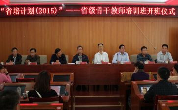 省培幼儿园心得体会参考5篇