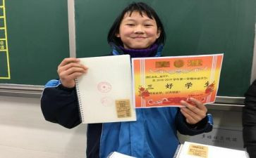 评选三好学生演讲稿8篇