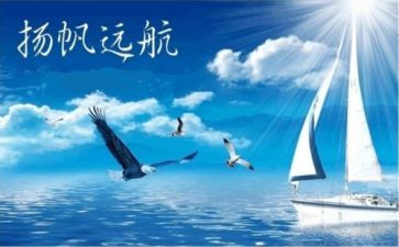生涯规划心得体会7篇