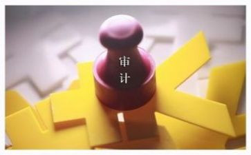 审计个人2024年工作总结模板6篇