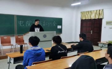 实践部周工作总结6篇