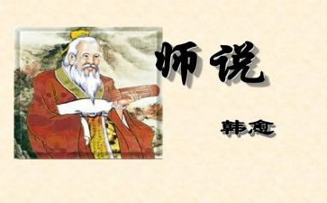 作文我想对老师说400字7篇