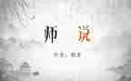 作文我想对老师说400字模板5篇