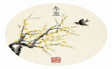 十四运作文参考7篇