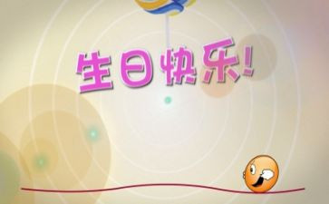 致二十岁的我演讲稿6篇