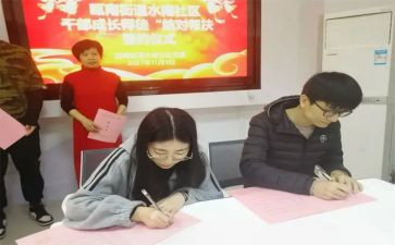 师徒工作计划最新8篇