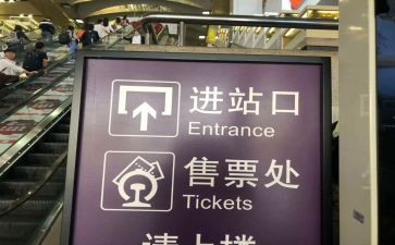 售票年终工作总结8篇
