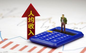 收入核算股工作总结7篇