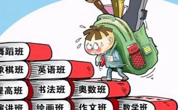 双减落实心得体会7篇