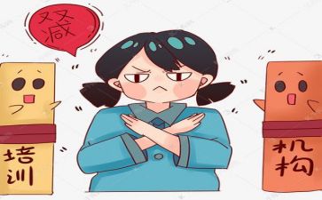 2024年双减培训心得体会7篇