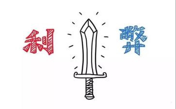 网络双刃剑演讲稿5篇