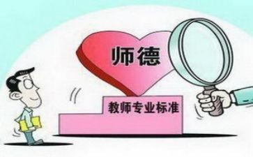 说师心得体会精选5篇