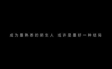 作文我最熟悉的人300字5篇