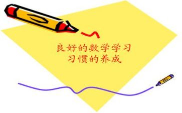 数学教师个人年终总结7篇