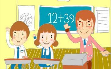 数学老师自我鉴定7篇