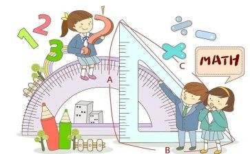 数学活动心得体会6篇