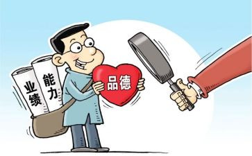 教师学四风心得体会7篇