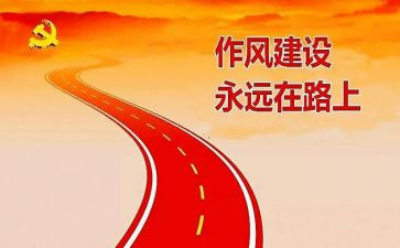 教师反四风自查报告6篇