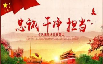 四风个人体会心得体会6篇