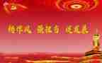 教师反四风心得体会8篇