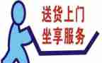 送货员的工作总结5篇