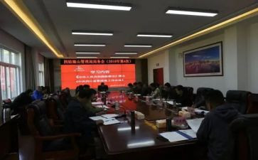 正风肃纪心得体会5篇