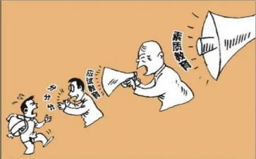 提高教师素质心得体会8篇