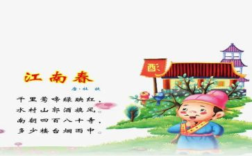 唐诗的心得7篇