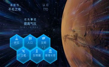 去探索作文6篇