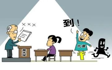 逃课的心得体会7篇