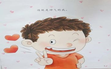 游淘气猫作文参考6篇