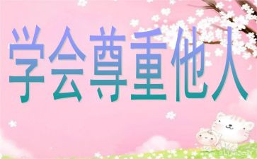 他人事简历模板7篇