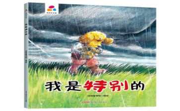 特别的我作文300字优质7篇