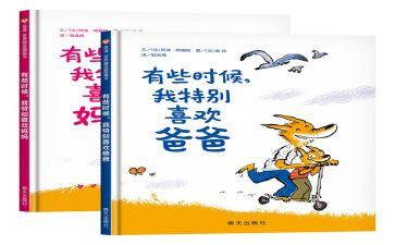 特别的我作文300字7篇