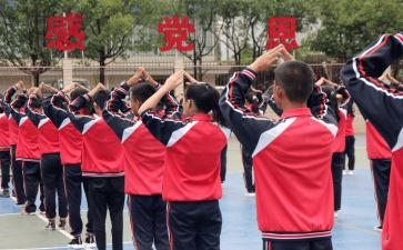 特教老师的心得体会6篇