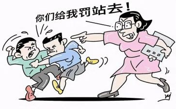 幼儿体罚的心得体会5篇