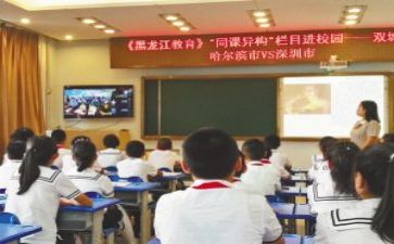 听课的心得体会优秀7篇