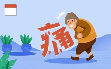 因为痛所以叫青春读后感8篇