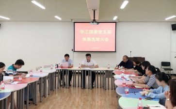 社团换届演讲稿范文5篇