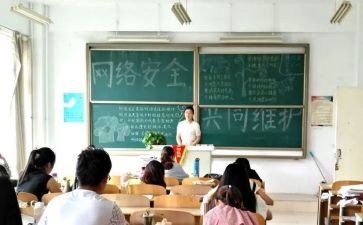 加入团会申请书500字8篇
