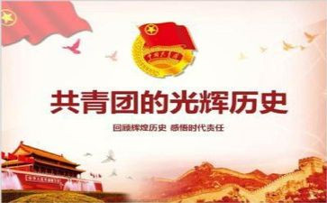团课的心得体会最新5篇