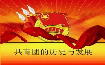 系团课心得体会参考5篇