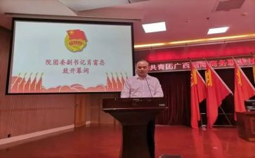 团委的年终工作总结7篇