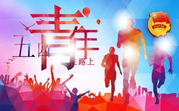 2024年团组织工作计划6篇