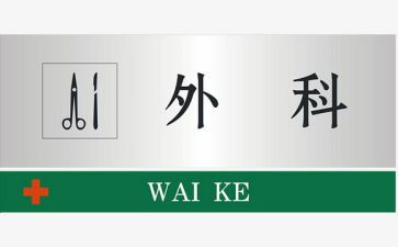 外二自我鉴定范文参考7篇