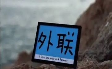 外联干事工作总结6篇
