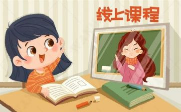 网课工作总结8篇