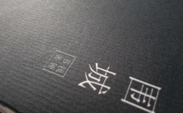 《围城》读后感推荐8篇