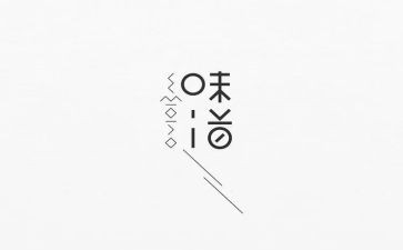 幸福的味道作文7篇